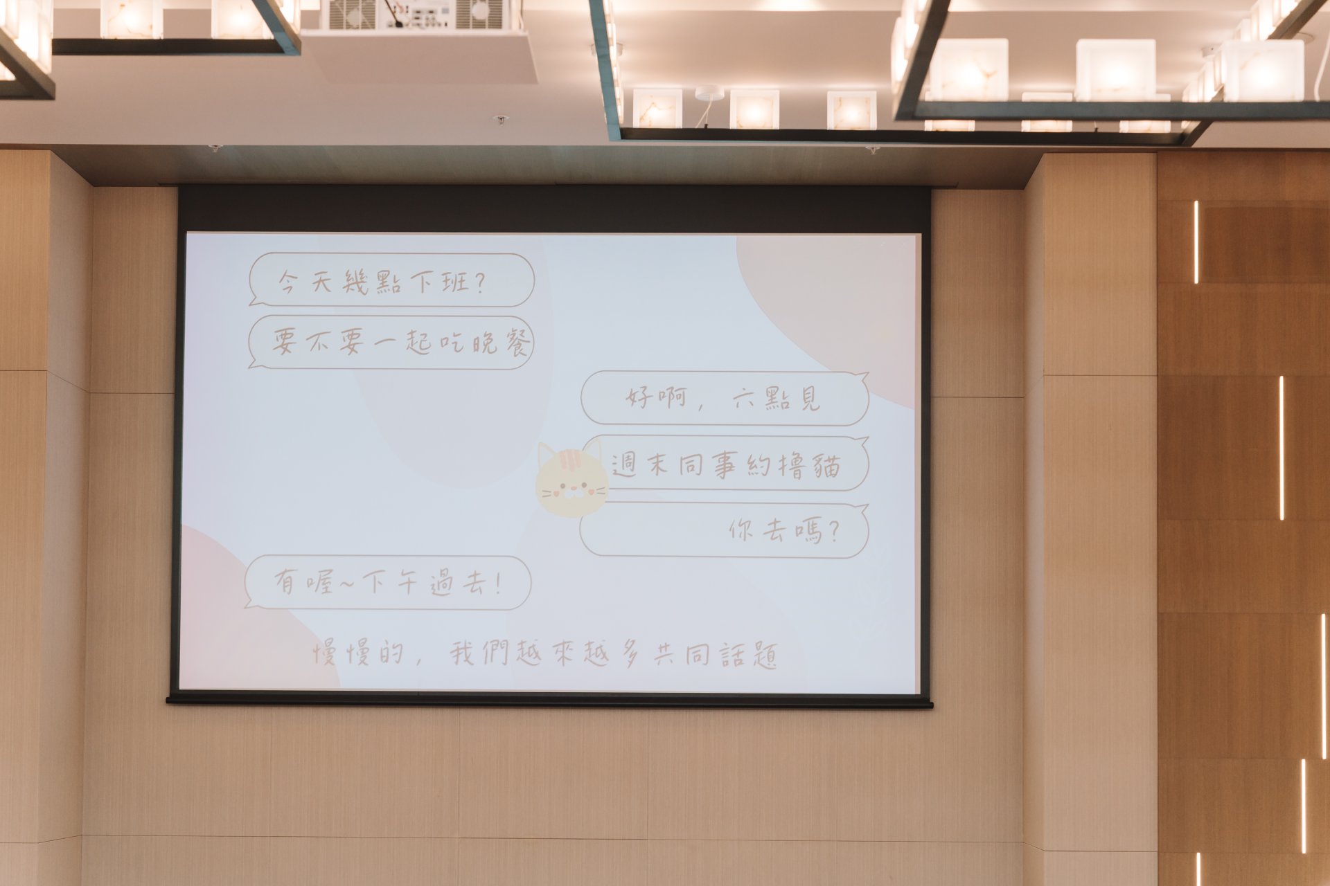 2025010709212570 婚禮紀錄｜高雄婚攝｜屏東婚攝｜南部婚攝｜單宴客｜高雄萬豪酒店｜