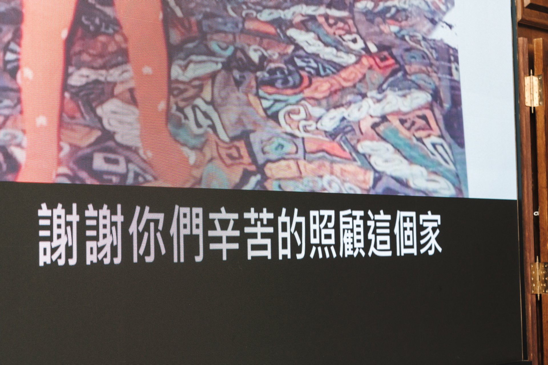 2025031105115089 婚禮紀錄｜高雄婚攝｜屏東婚攝｜南部婚攝｜文定儀式｜迎娶儀式｜午宴｜老新臺菜｜