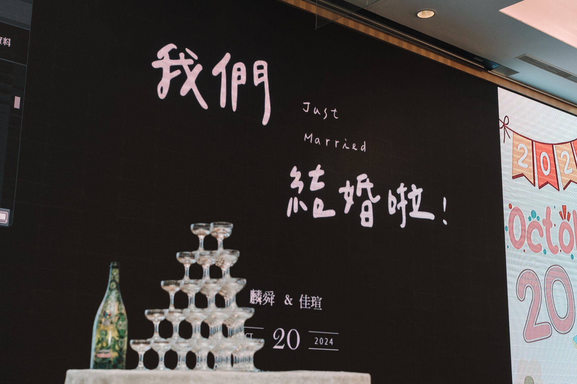 2025031317203720 婚禮紀錄｜高雄婚攝｜屏東婚攝｜南部婚攝｜文定儀式｜迎娶儀式｜午宴｜漢來大飯店巨蛋會館｜