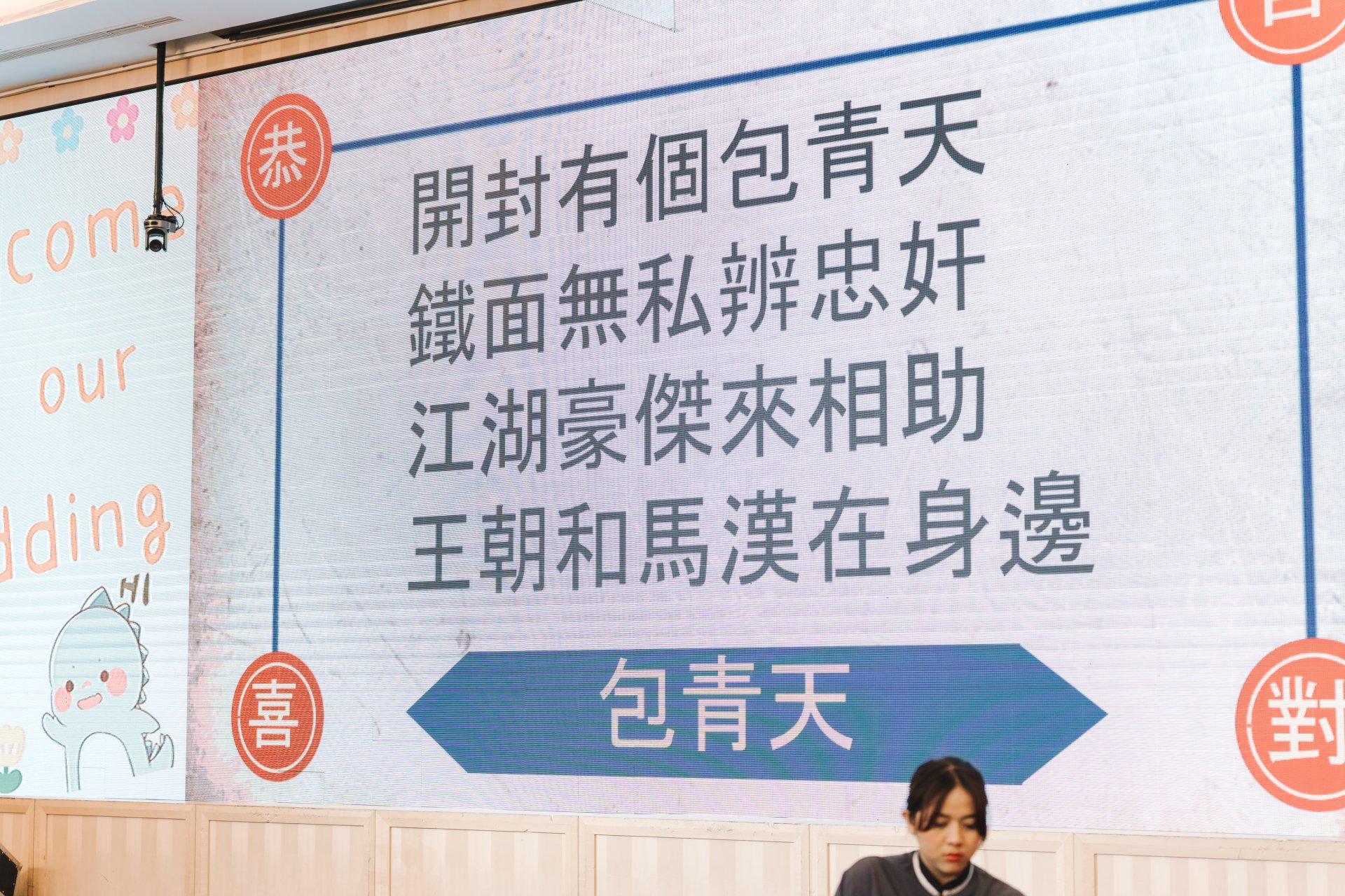2025031320470767 婚禮紀錄｜高雄婚攝｜屏東婚攝｜南部婚攝｜文定儀式｜迎娶儀式｜午宴｜漢來大飯店巨蛋會館｜