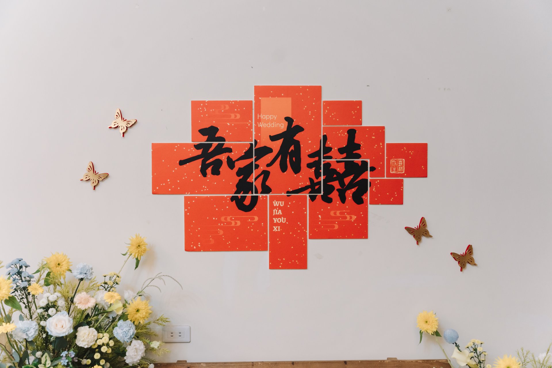 202503140733448 婚禮紀錄｜高雄婚攝｜屏東婚攝｜南部婚攝｜單文定｜