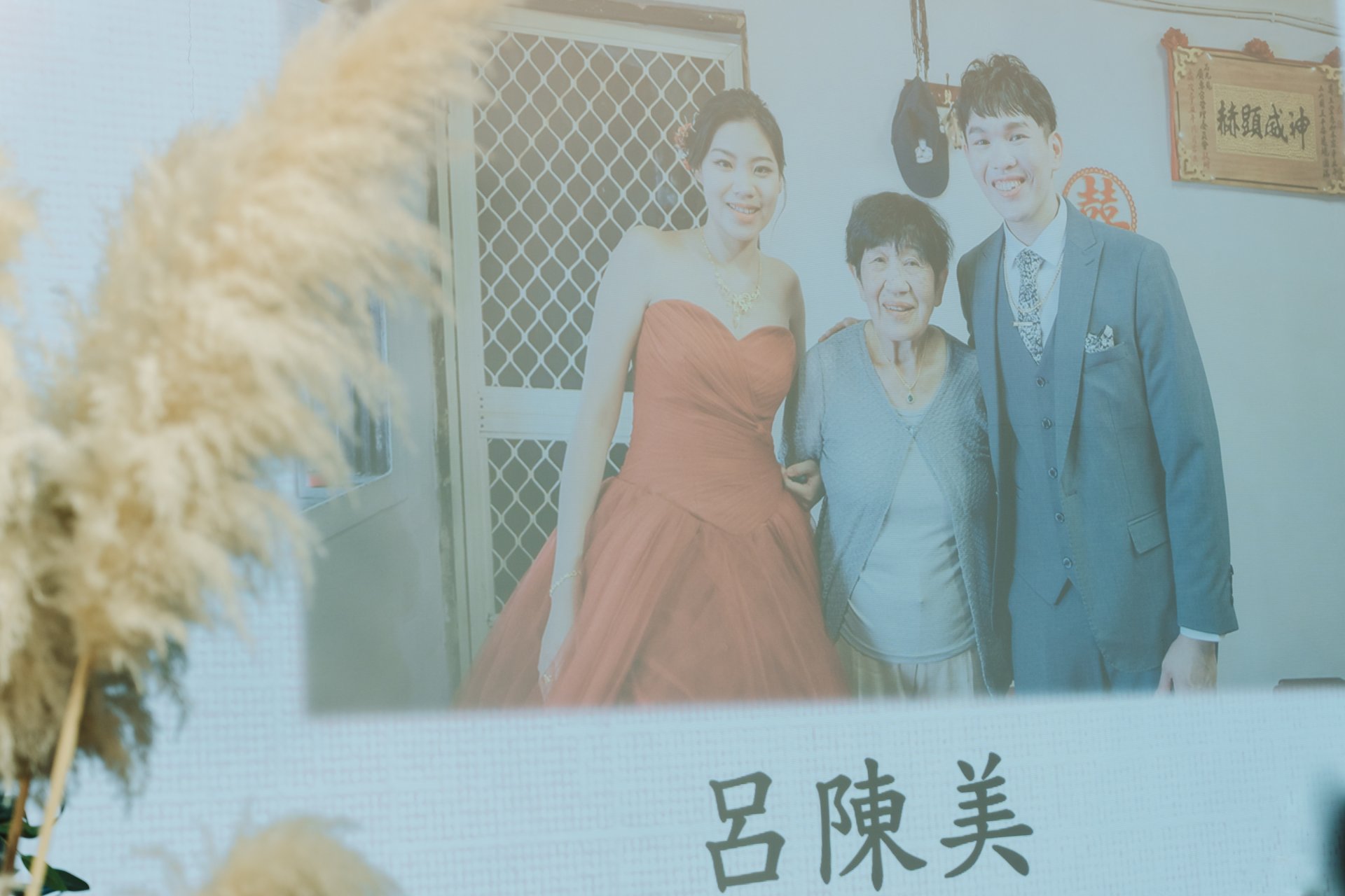 2025071807101038 婚禮紀錄｜高雄婚攝｜屏東婚攝｜南部婚攝｜迎娶儀式｜午宴｜台南玄饌婚宴會館｜