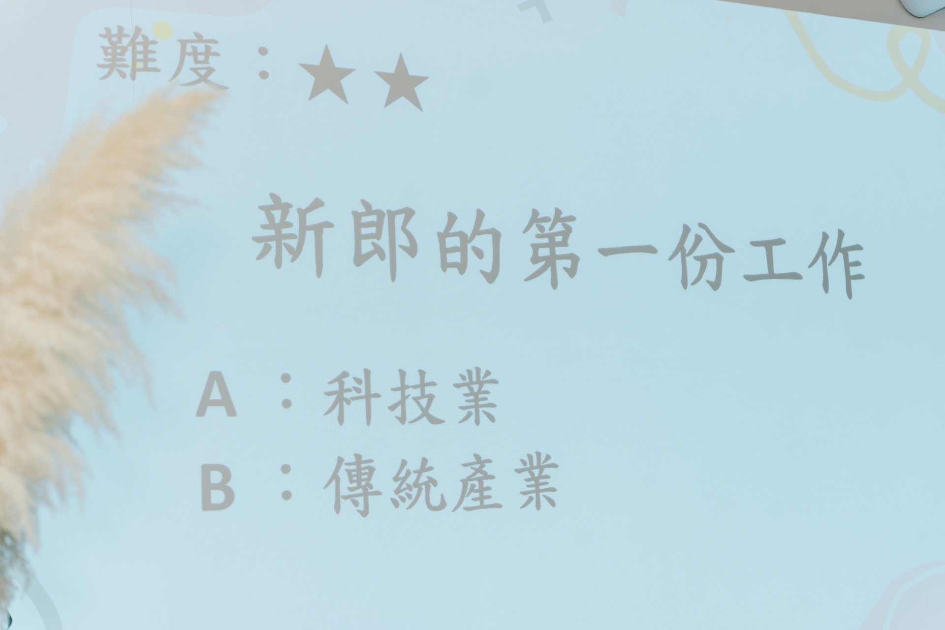 202507180738475 婚禮紀錄｜高雄婚攝｜屏東婚攝｜南部婚攝｜迎娶儀式｜午宴｜台南玄饌婚宴會館｜