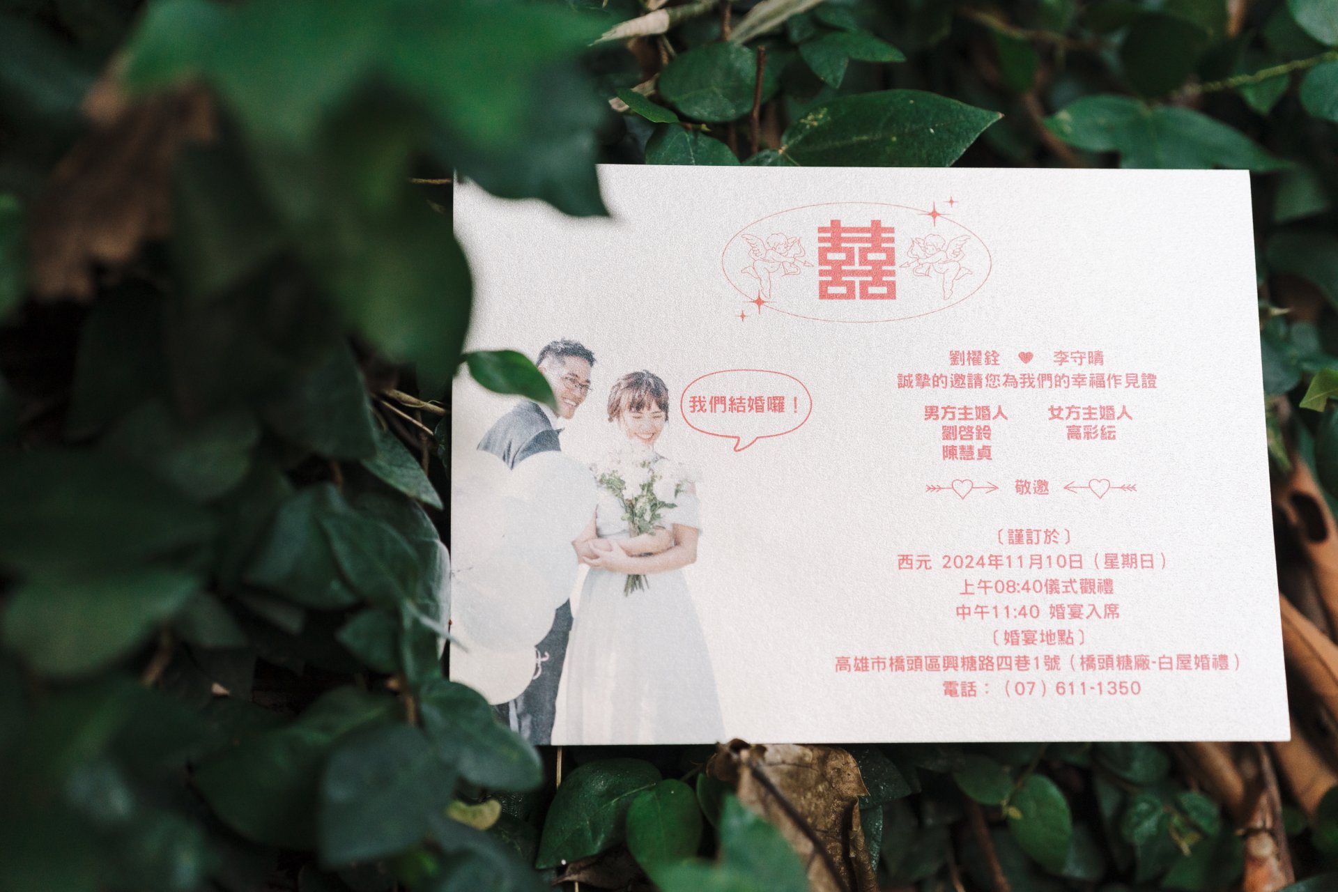2025072107064452 婚禮紀錄｜高雄婚攝｜屏東婚攝｜南部婚攝｜文定儀式｜證婚｜午宴｜白屋｜