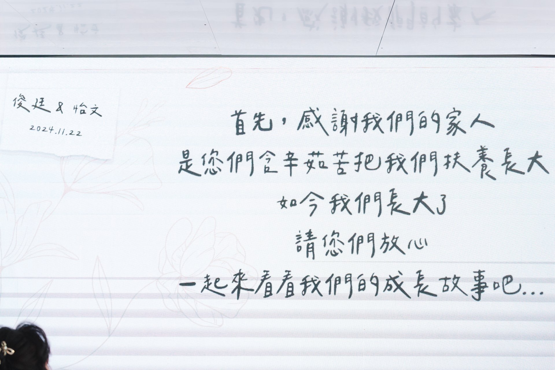 2025072204202715 婚禮紀錄｜高雄婚攝｜屏東婚攝｜南部婚攝｜迎娶儀式｜文定儀式｜午宴｜高雄福華大飯店｜