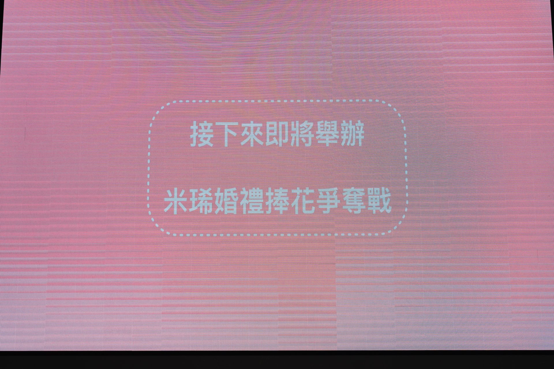 2025072214452749 婚禮紀錄｜高雄婚攝｜屏東婚攝｜南部婚攝｜中部婚攝｜單午宴｜台中臻愛花園飯店｜