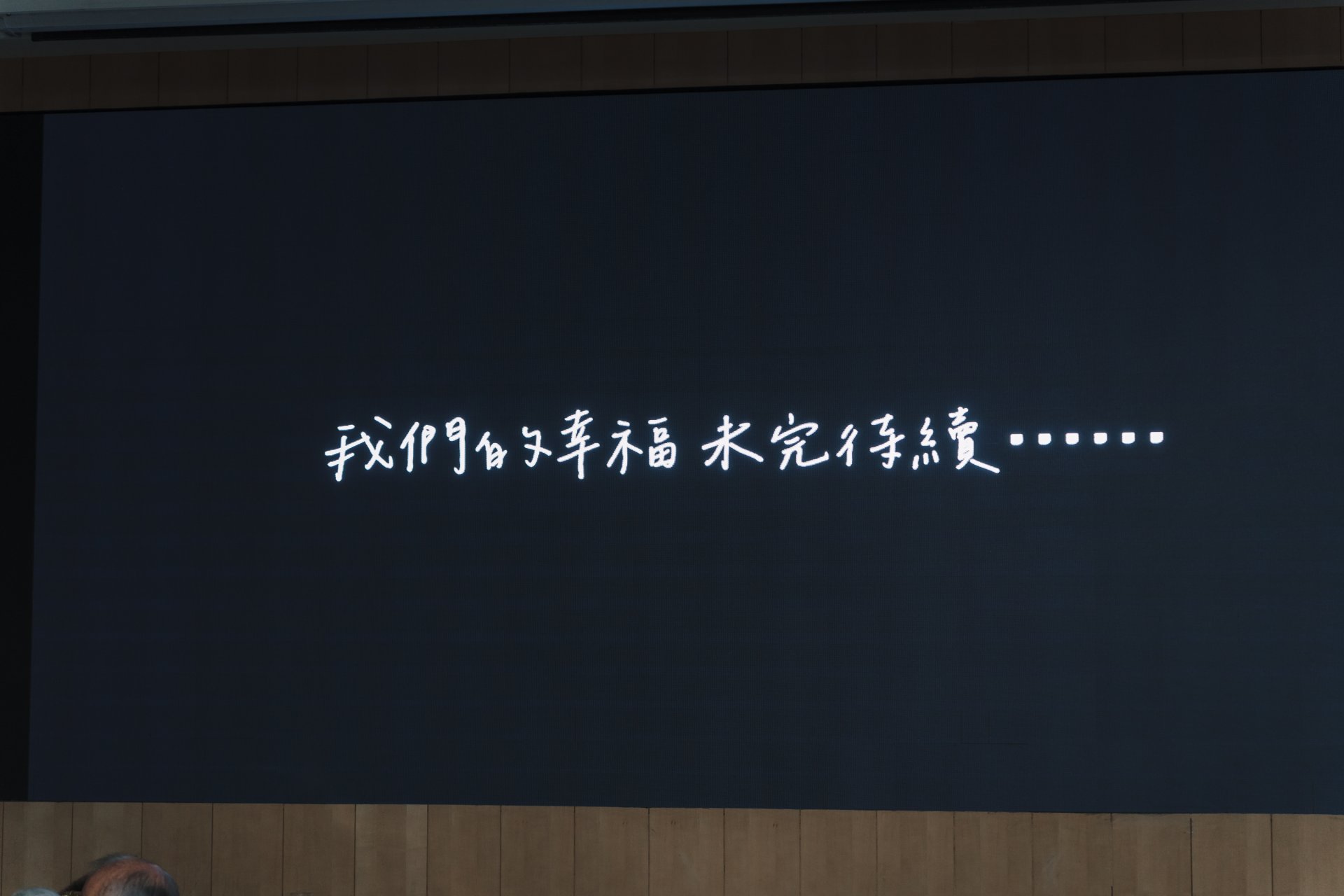 2025072611304096 婚禮紀錄｜高雄婚攝｜屏東婚攝｜南部婚攝｜迎娶儀式｜午宴｜帕可麗酒店｜漢來大飯店巨蛋會館｜