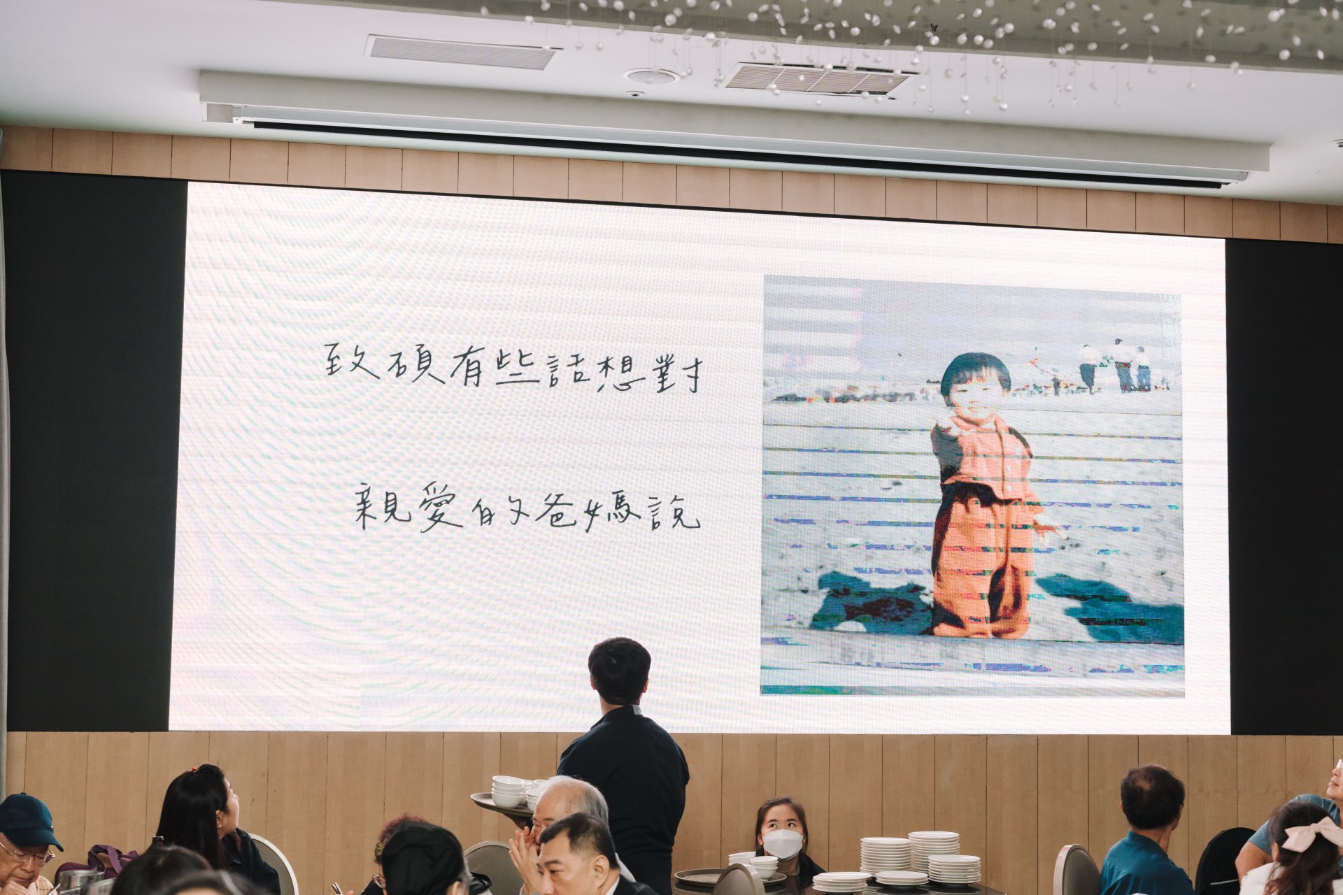 2025072612032735 婚禮紀錄｜高雄婚攝｜屏東婚攝｜南部婚攝｜迎娶儀式｜午宴｜帕可麗酒店｜漢來大飯店巨蛋會館｜