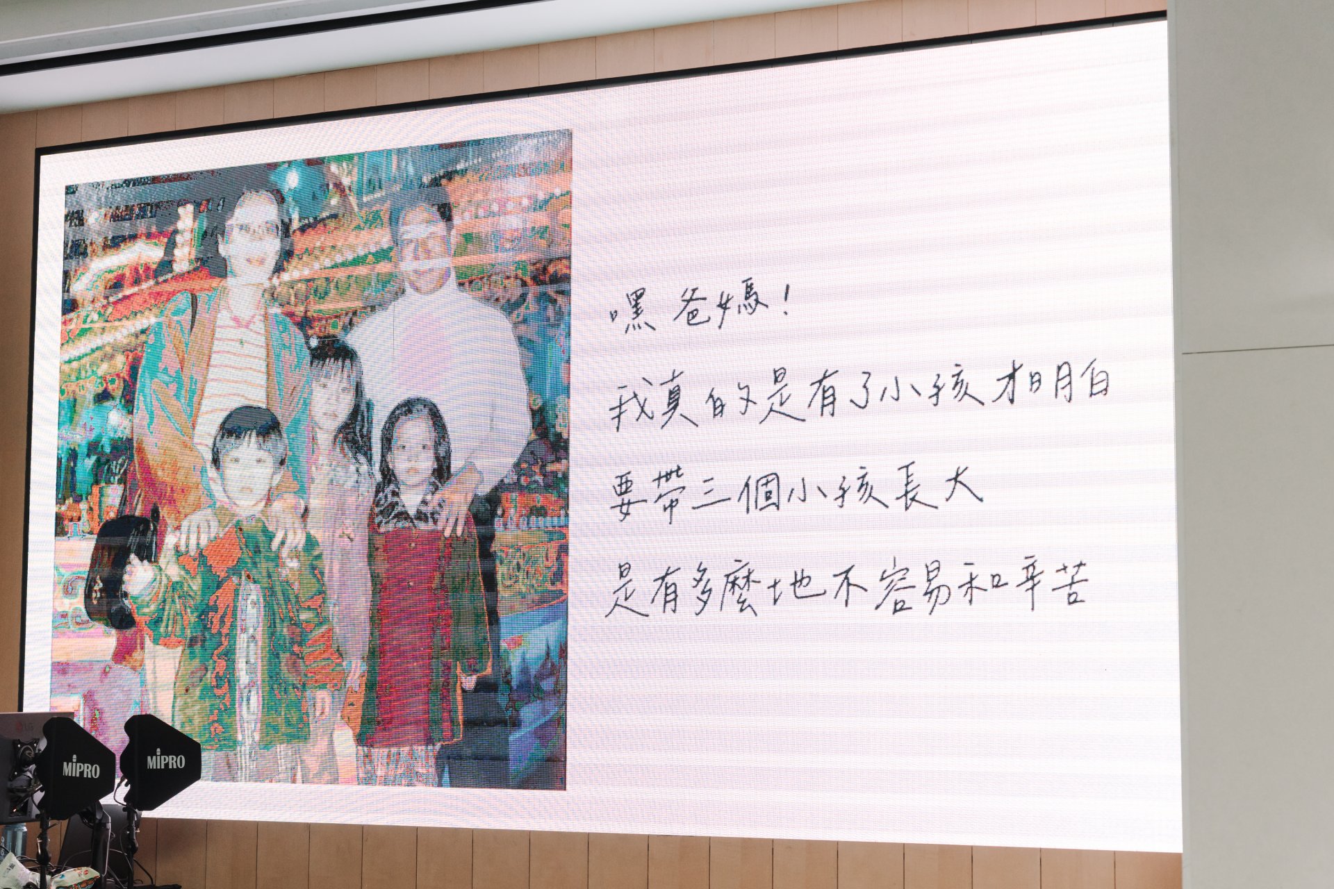 2025072612033637 婚禮紀錄｜高雄婚攝｜屏東婚攝｜南部婚攝｜迎娶儀式｜午宴｜帕可麗酒店｜漢來大飯店巨蛋會館｜