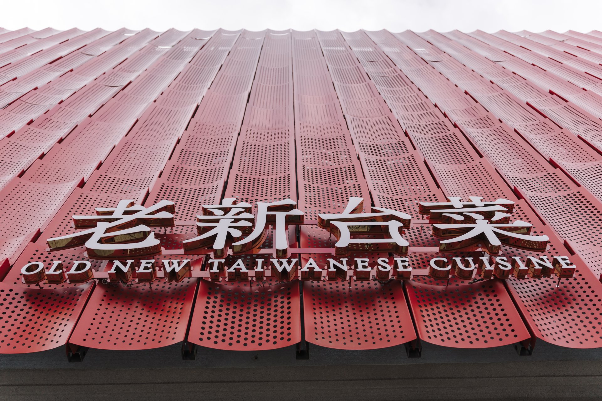 2025073113142359 婚禮紀錄｜高雄婚攝｜屏東婚攝｜南部婚攝｜文定儀式｜迎娶儀式｜午宴｜麗尊酒店｜老新臺菜九如店｜