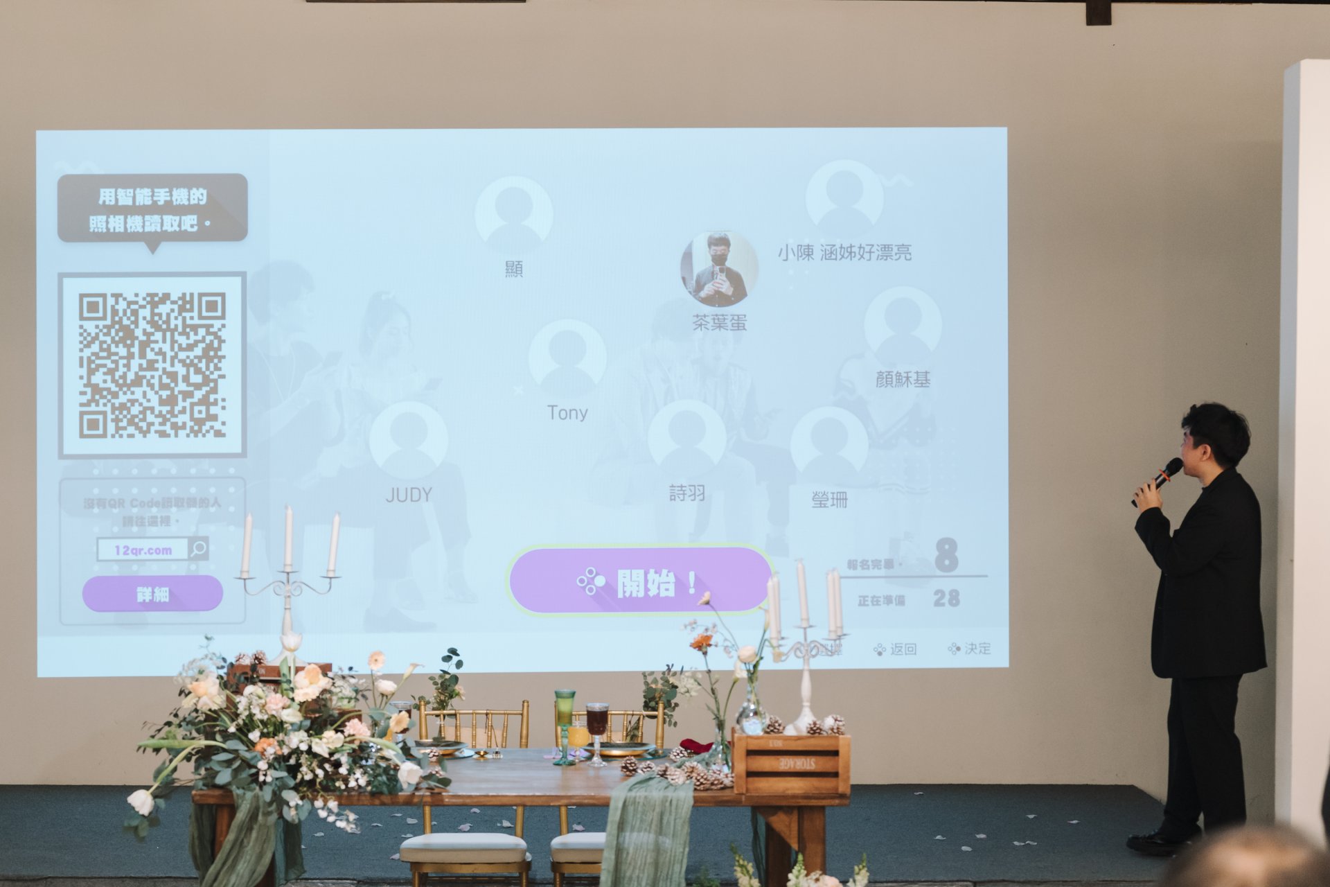 2025080105263737 婚禮紀錄｜高雄婚攝｜屏東婚攝｜南部婚攝｜單午宴｜橋頭百世莊園婚禮｜