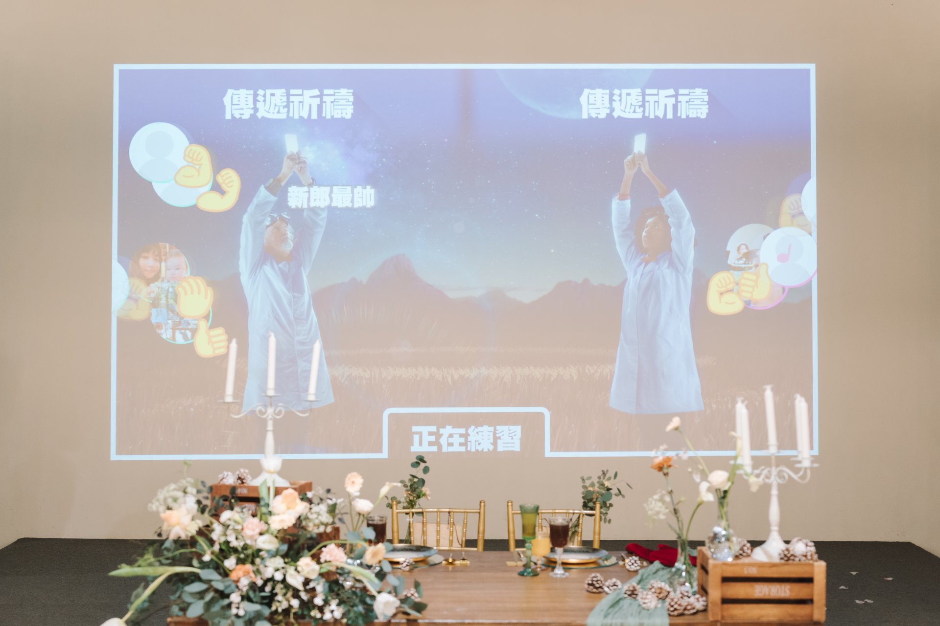 2025080105341851 婚禮紀錄｜高雄婚攝｜屏東婚攝｜南部婚攝｜單午宴｜橋頭百世莊園婚禮｜