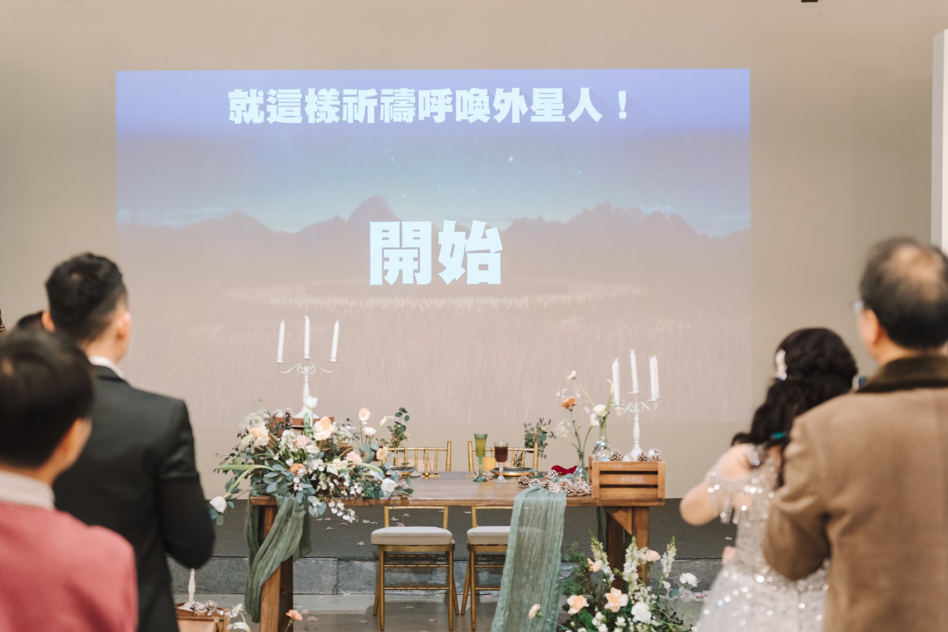 202508010537158 婚禮紀錄｜高雄婚攝｜屏東婚攝｜南部婚攝｜單午宴｜橋頭百世莊園婚禮｜
