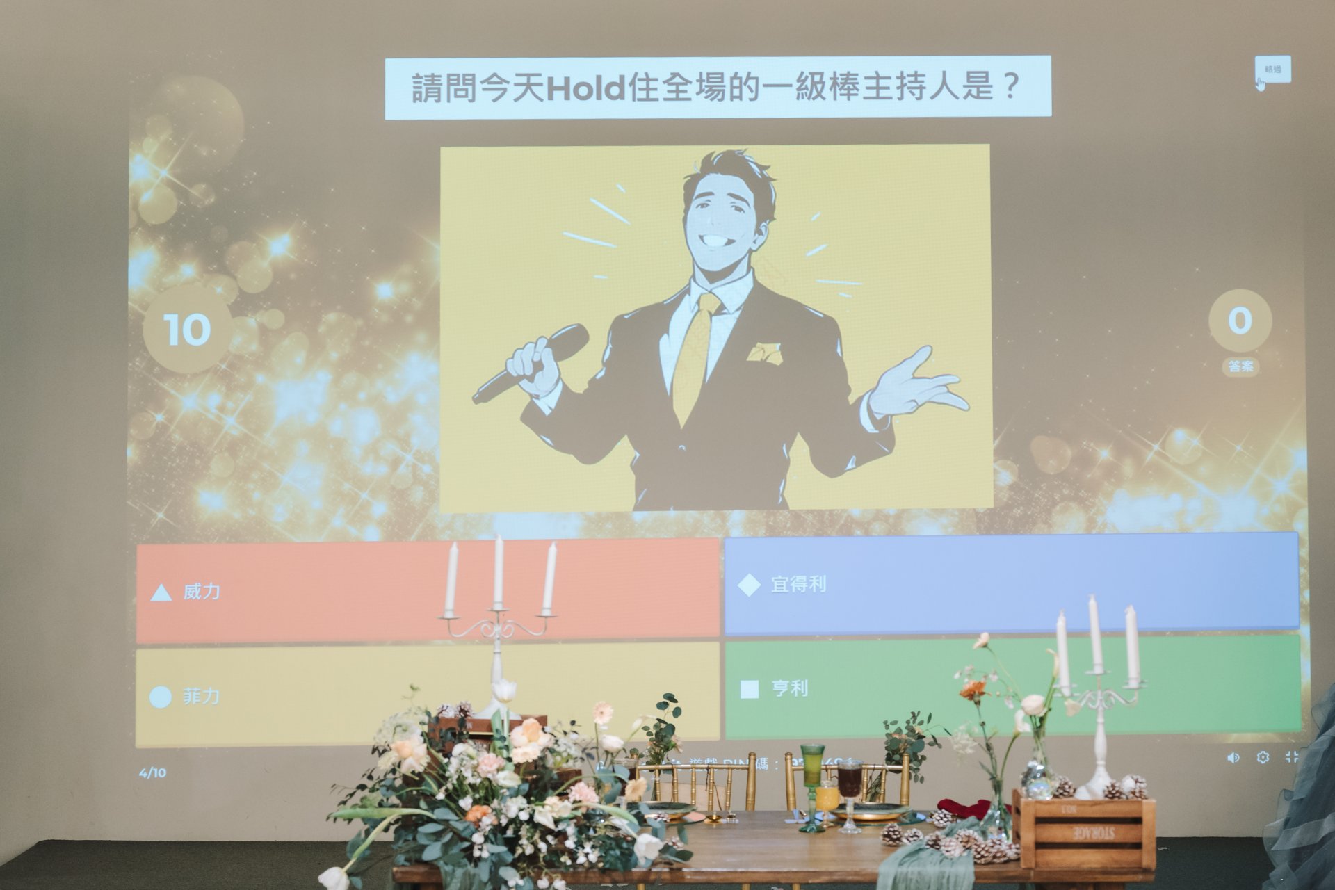 2025080105554714 婚禮紀錄｜高雄婚攝｜屏東婚攝｜南部婚攝｜單午宴｜橋頭百世莊園婚禮｜