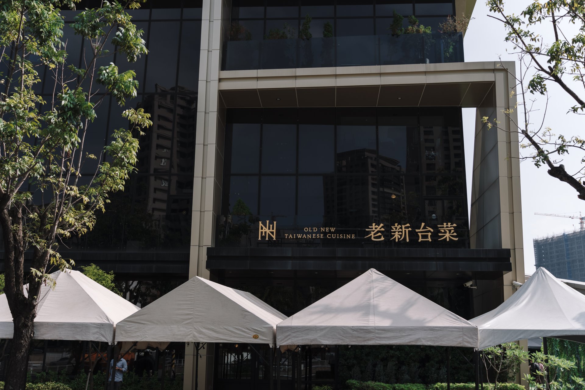 2025082705040766 婚禮紀錄｜高雄婚攝｜屏東婚攝｜南部婚攝｜單午宴｜碧港良居｜老新台菜十全店｜