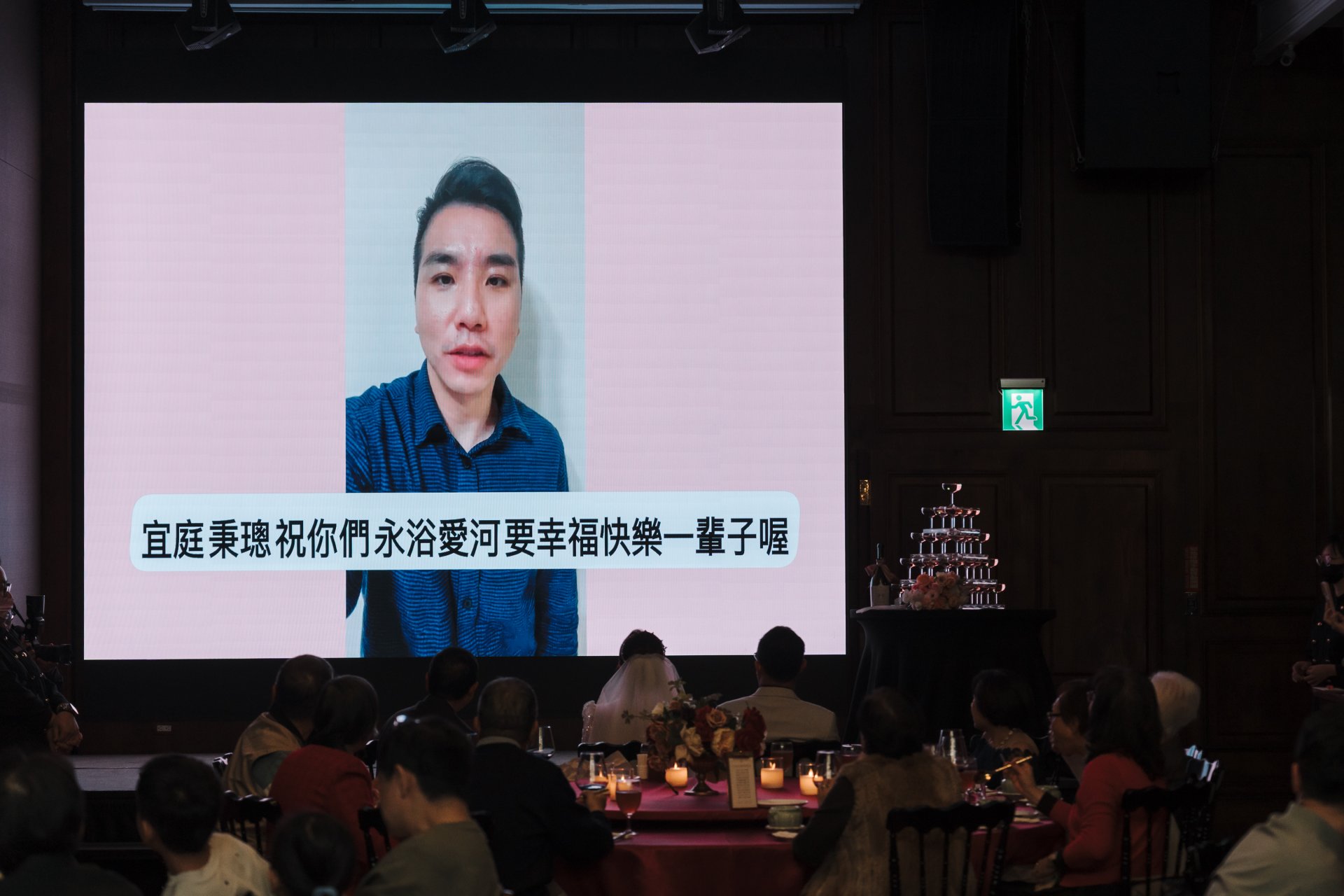2025082705554691 婚禮紀錄｜高雄婚攝｜屏東婚攝｜南部婚攝｜單午宴｜碧港良居｜老新台菜十全店｜