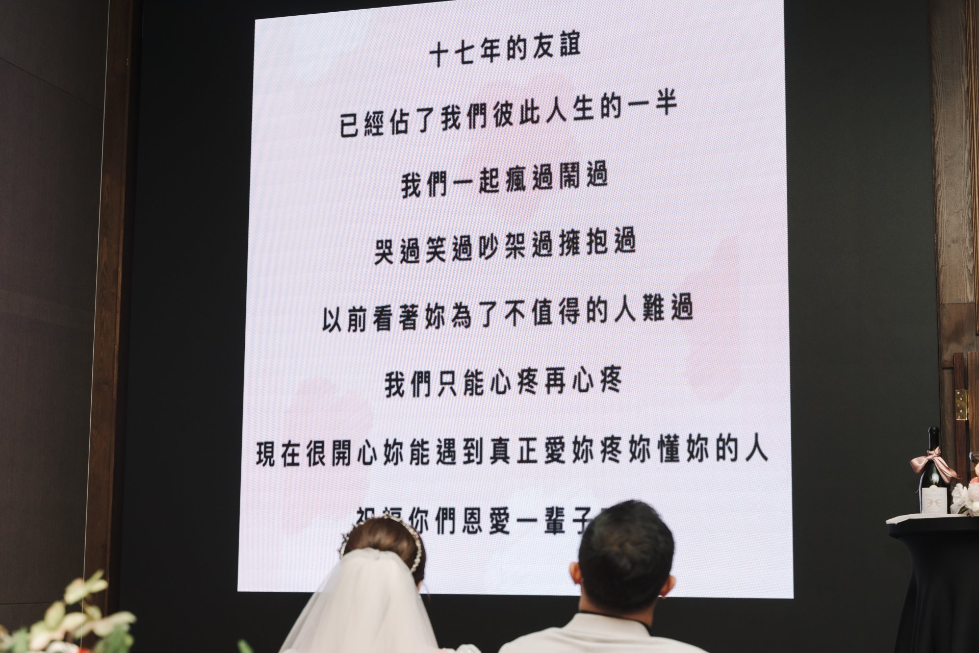 2025082706000610 婚禮紀錄｜高雄婚攝｜屏東婚攝｜南部婚攝｜單午宴｜碧港良居｜老新台菜十全店｜